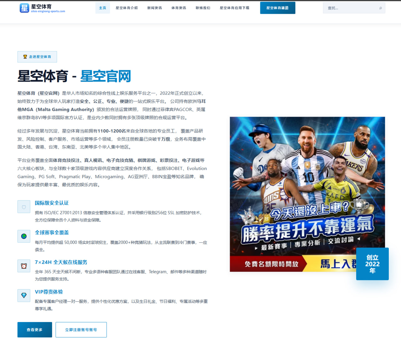贝特比耶夫与比沃尔二番战前瞻轻重量级统一悬念再升级
